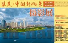 大象传媒app官网-探索大象传媒app官网，数字时代的文化传播新阵地