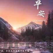 大象麻豆天美传媒-探索多元文化视角下的大象麻豆天美传媒现象