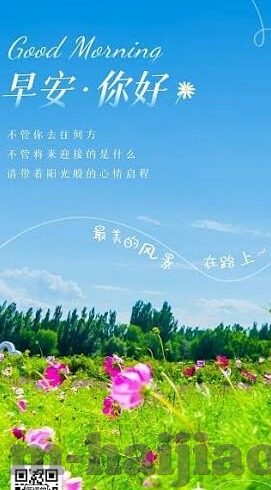 麻豆视传媒app官方-麻豆视界，传媒APP的创新与影响